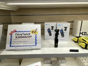 FeiyuTech products on the shelf of a Japanese store