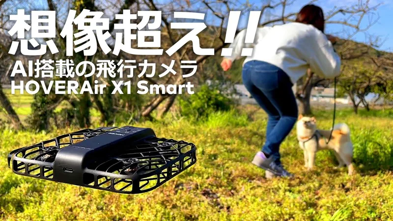 Japanese YouTuber reviewing the HOVERAir X1 Smart flying camera