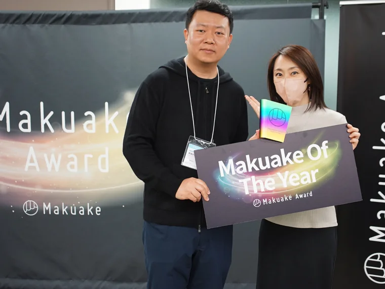 Makuake Of The Year & Partner Award