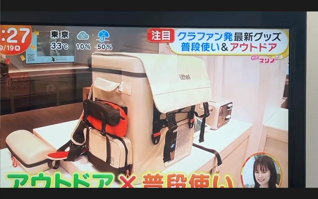 Litheli products presented in a TV studio